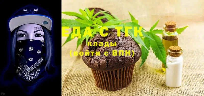 Canna-Cookies марихуана  Балтийск 