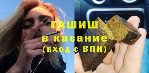 таблы Вязьма